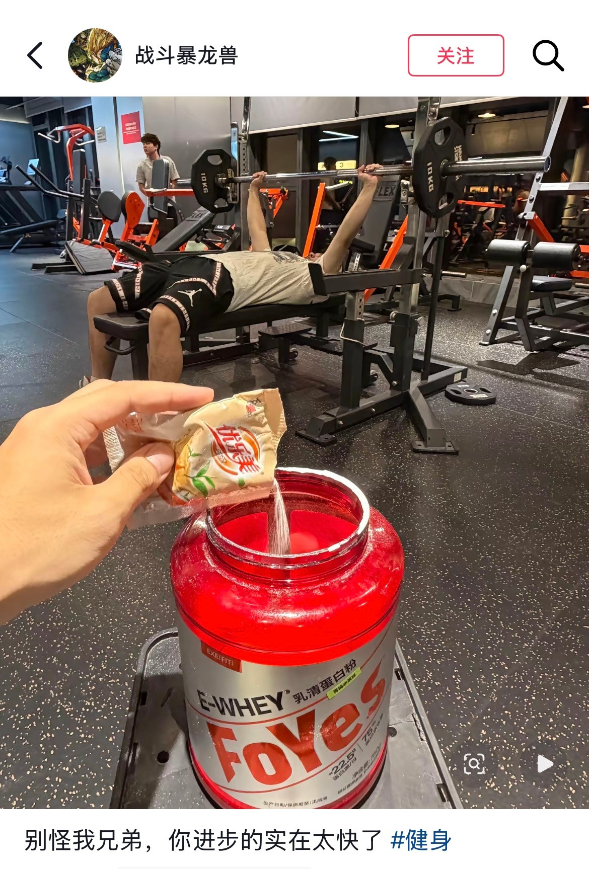 自己的失败固然可怕，朋友的进步更令人揪心🤣👌
