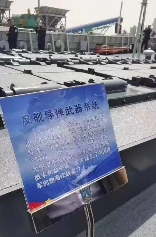 直接亮明态度了！我们现在就是这么直白，也不再藏着掖着发，武器展示牌上直接点名，这