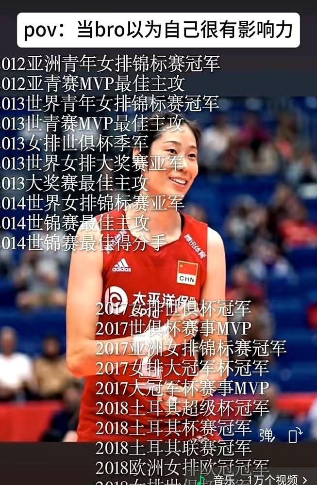 无缘今年的国家队，朱婷今天却直接在泰国曼谷封神了。错过咱们国内的注册窗口后，她