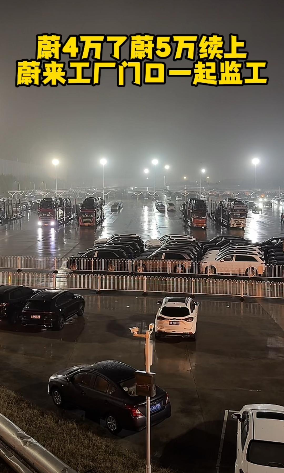 蔚来汽车工厂的物流中心是24小时连续运转的！蔚来的小哥为了卖车，还专门在这个