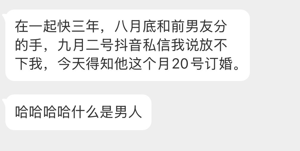 大家怎么看这事？​​​