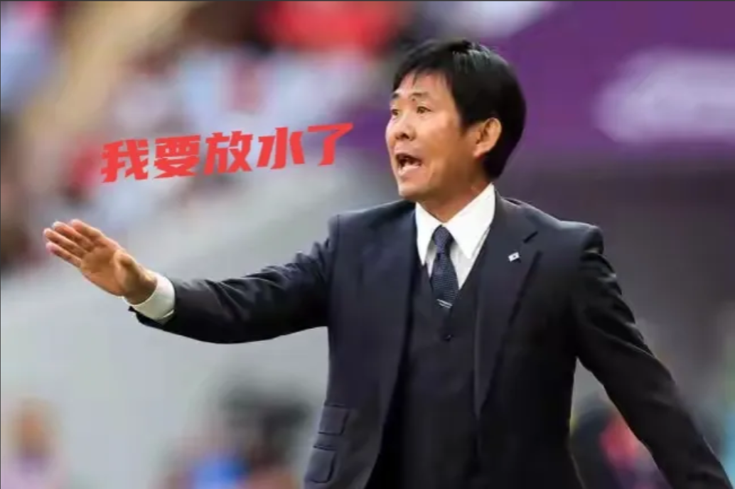 国足最担心的事情还是发生了！日本男足要放水了，森保一宣布将征召10名年轻球员踢