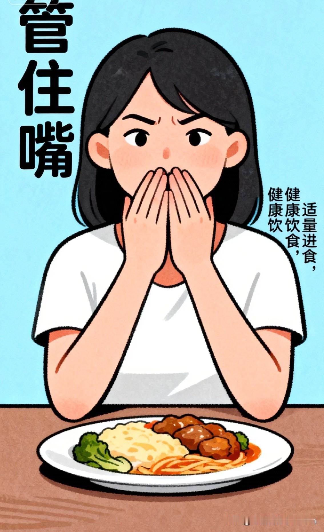 内分泌专家体重25年不变只因坚持做到这三个字一位研究内分泌几十年的专家，体