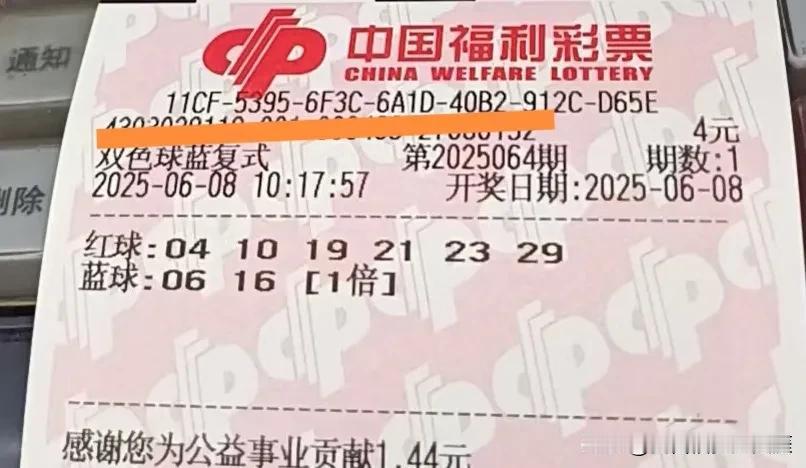 双色球选择蓝球有何诀窍？如大家所见，我近期蓝球中奖频率较高，连续6期中奖（除