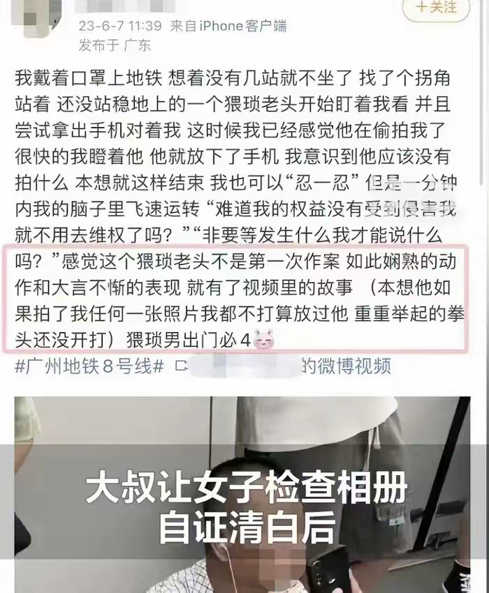 重温经典人物——川大张学姐​​​