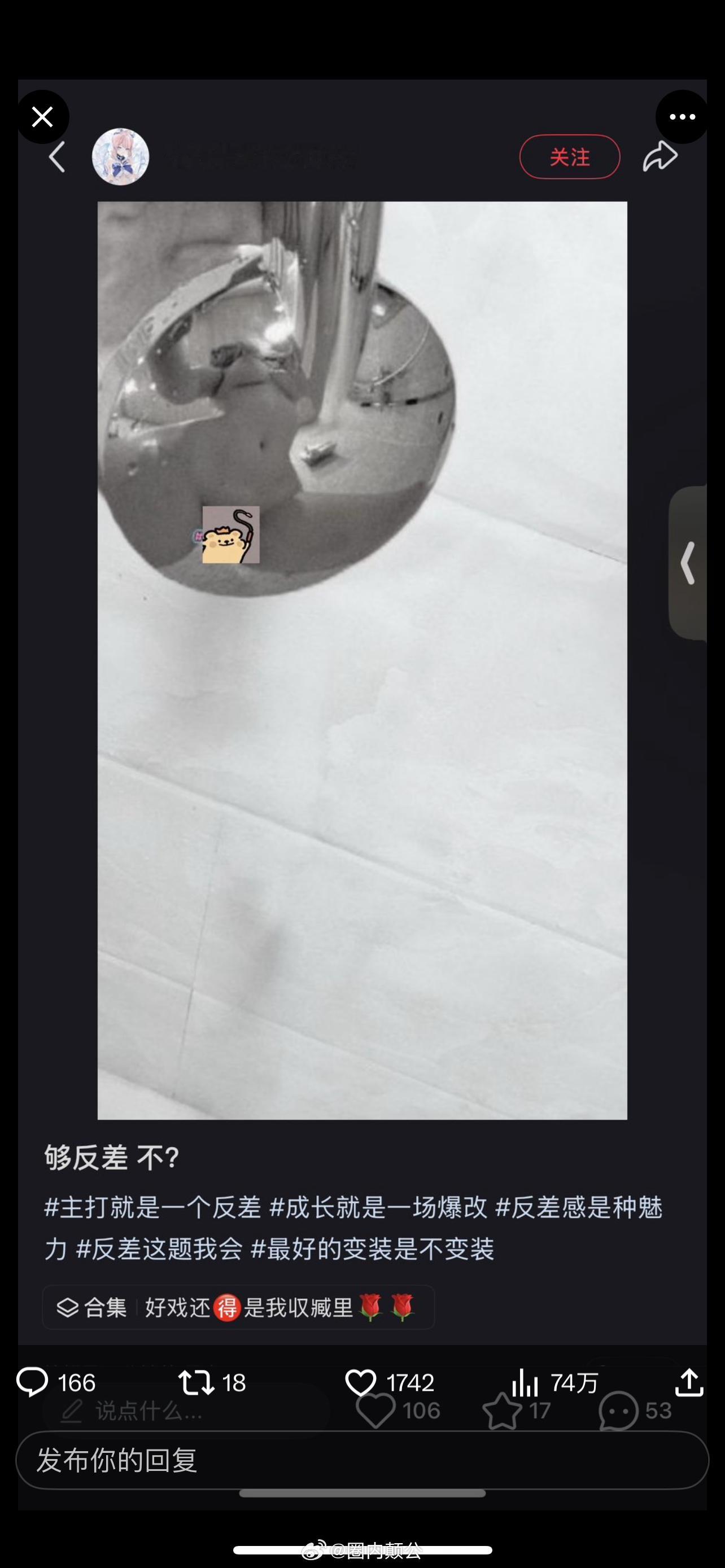 投稿：疑似小红书变小黄书