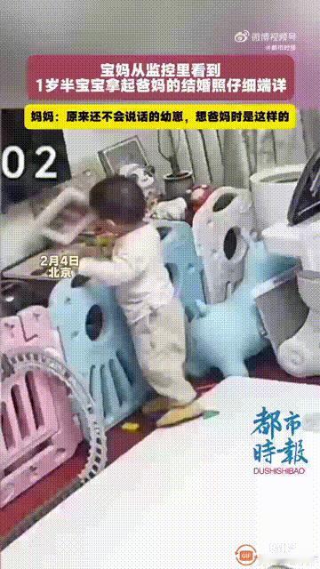 隔着屏幕都能感受到幸福！北京一名女子在工作时，由于想1岁多的宝宝了，于是就打开家