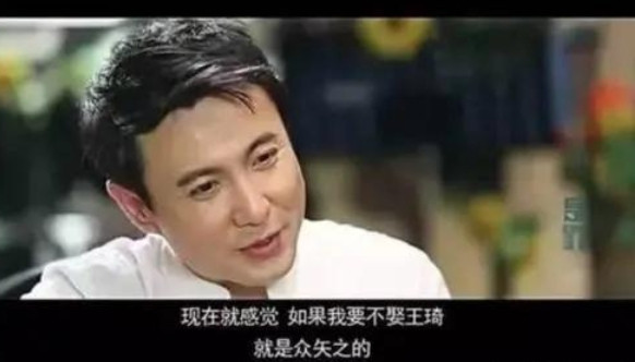 当年，沈腾娶王琦时，王琦被无数人骂惨了，有网友说：“王琦那么胖，根本配不上沈腾。