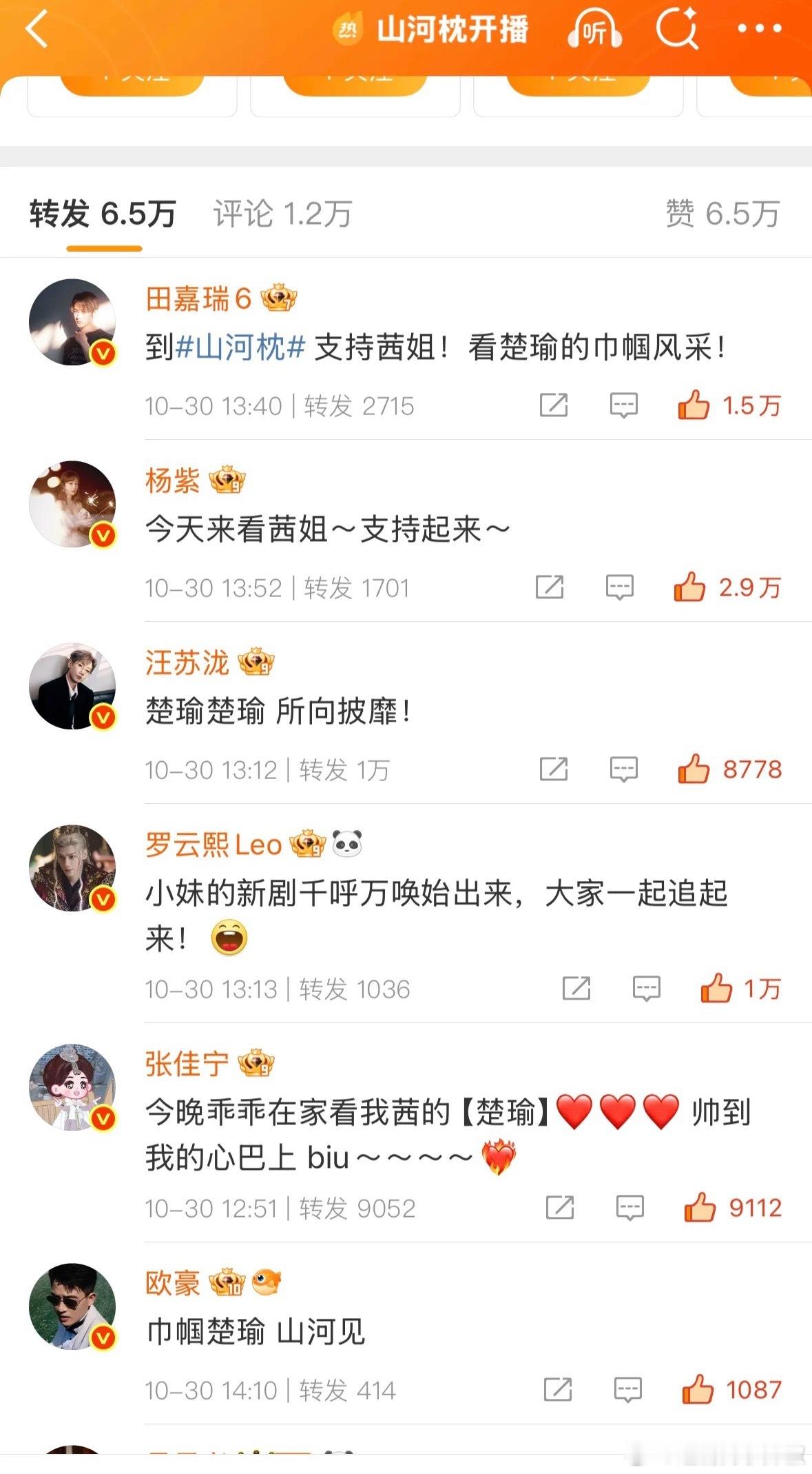 她真的很重视这剧，用了在内🐟的大人脉​​​