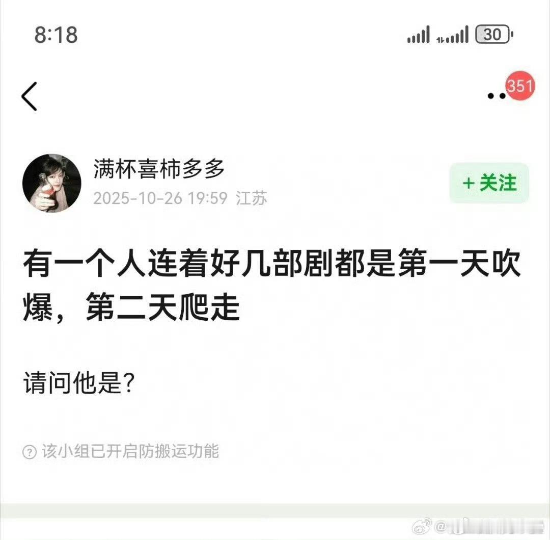 昨天营销吹和说要磕cp的kol还挺多啊，我以为老黄郎可以不爬走了呢[笑着哭]结