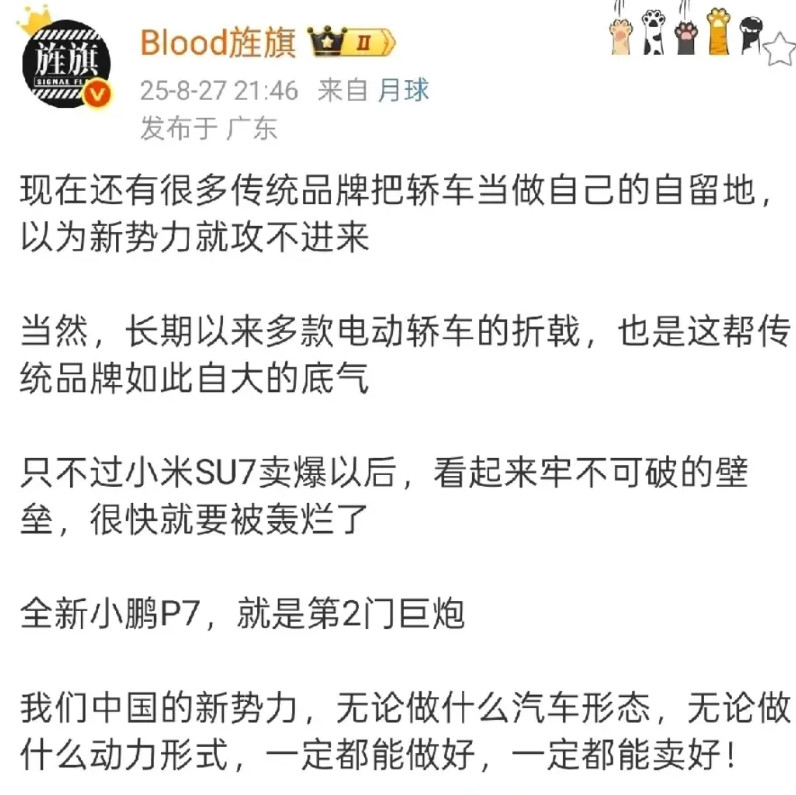草老师：传统汽车品牌的后花园也要失守了！在车圈，大家都知道做轿车比做SUV要