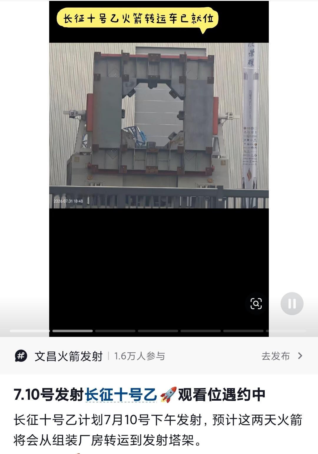 指鹿为马