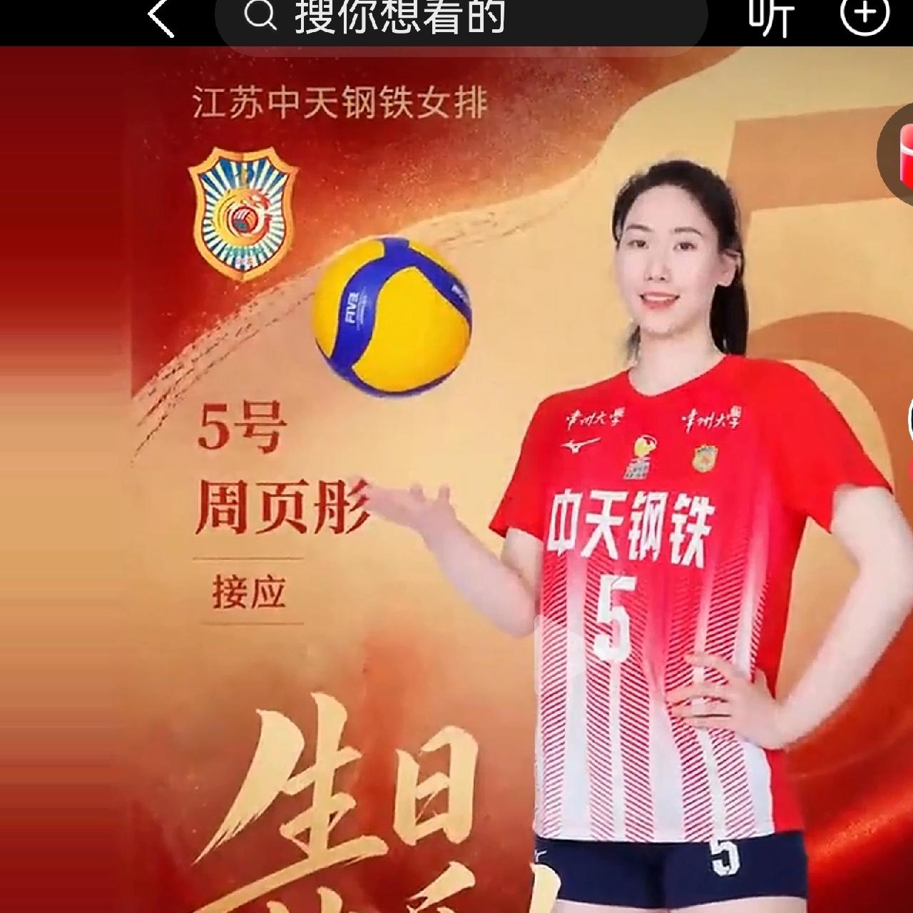从分组情况来看，出征2026越南女排邀请赛的江苏女排，面临着北京女排亚俱杯赛上同