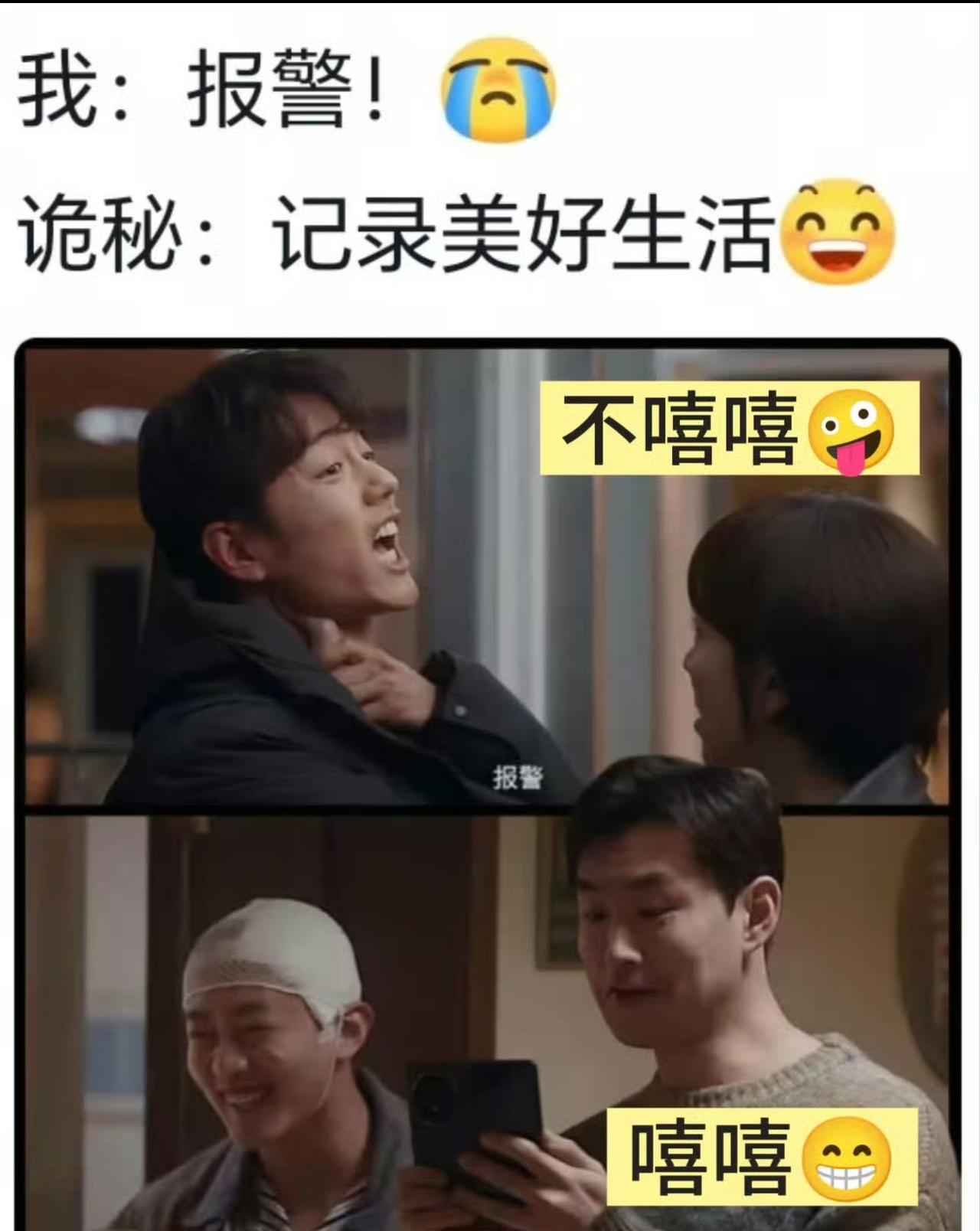 肖战新剧被东北人制裁了!真的被肖战新剧预告笑到停不下来！谁能想到，常年霸屏古偶