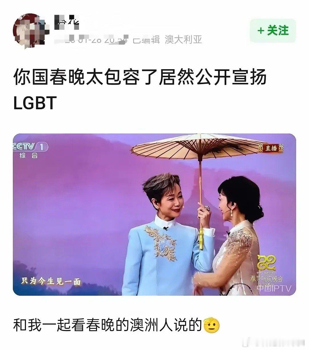 老外看这个，确实会一脸懵逼[捂脸哭]