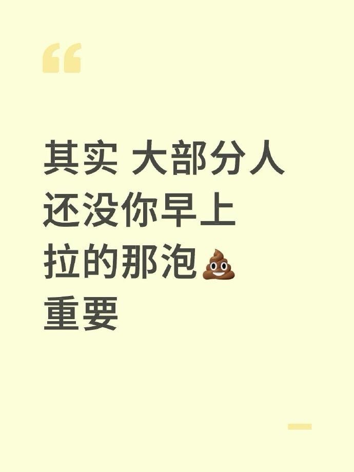 我天茅塞顿开😭这段话彻底杀死了我的内耗！