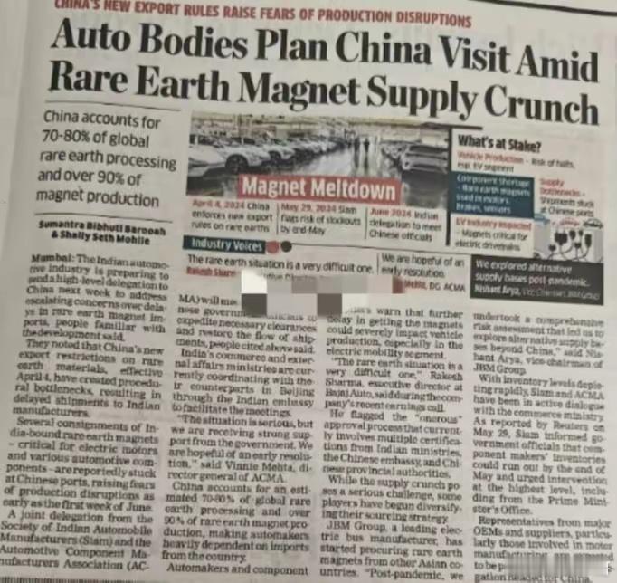 印度都急完了，高管们争先恐后来中国求放过！6月3日据《印度时报》(TheTim