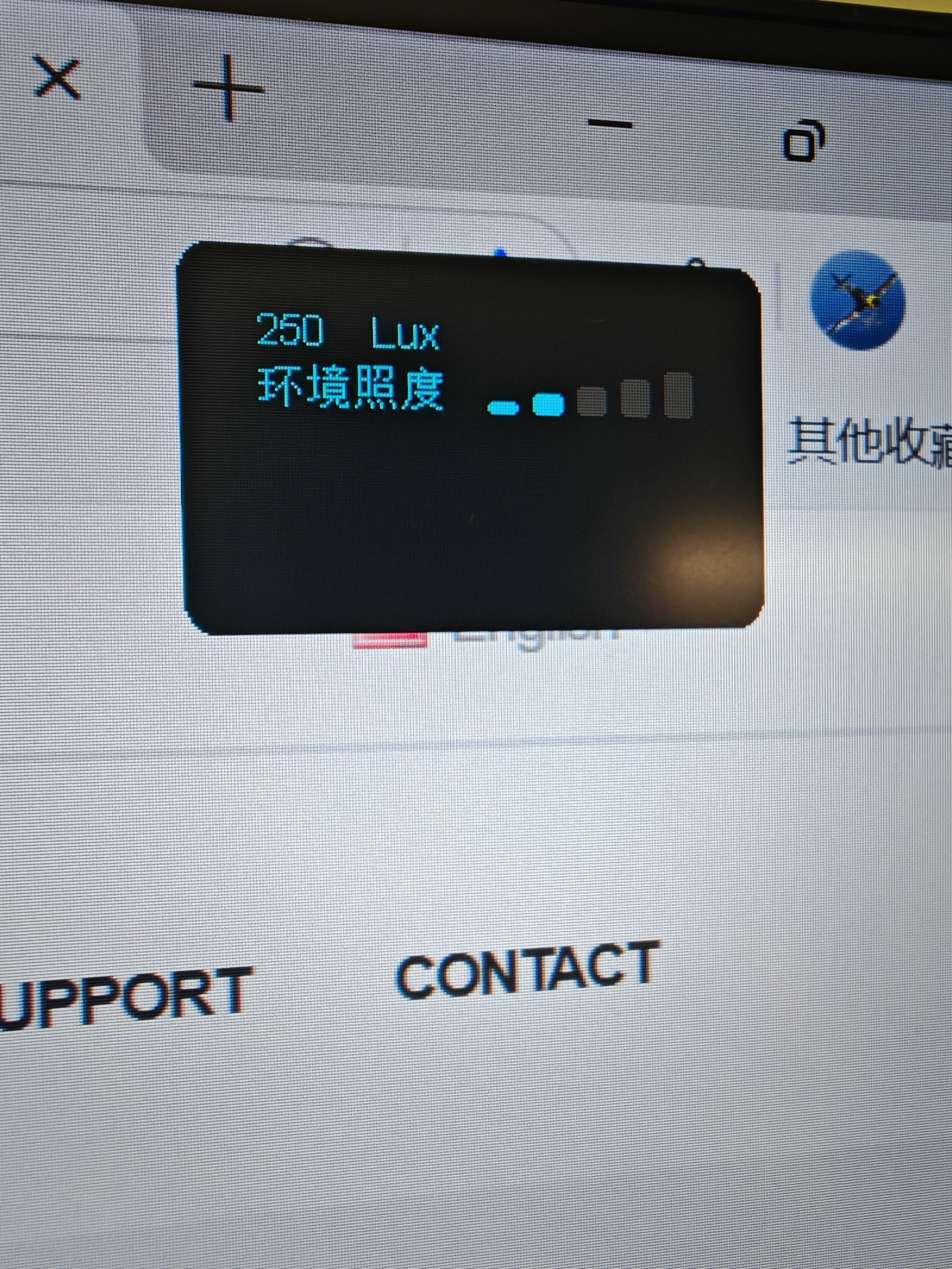 前几天买了台创维F24G30FGT显示器，发现一个特别傻雕的功能：