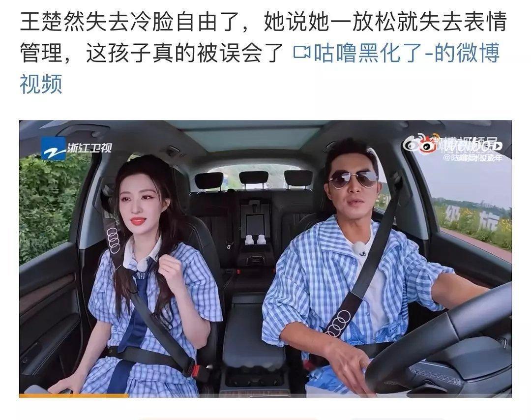 表情管理都做不到还当啥208🙄️永远讨厌208莫名其妙的挂脸冷脸，，观众不欠