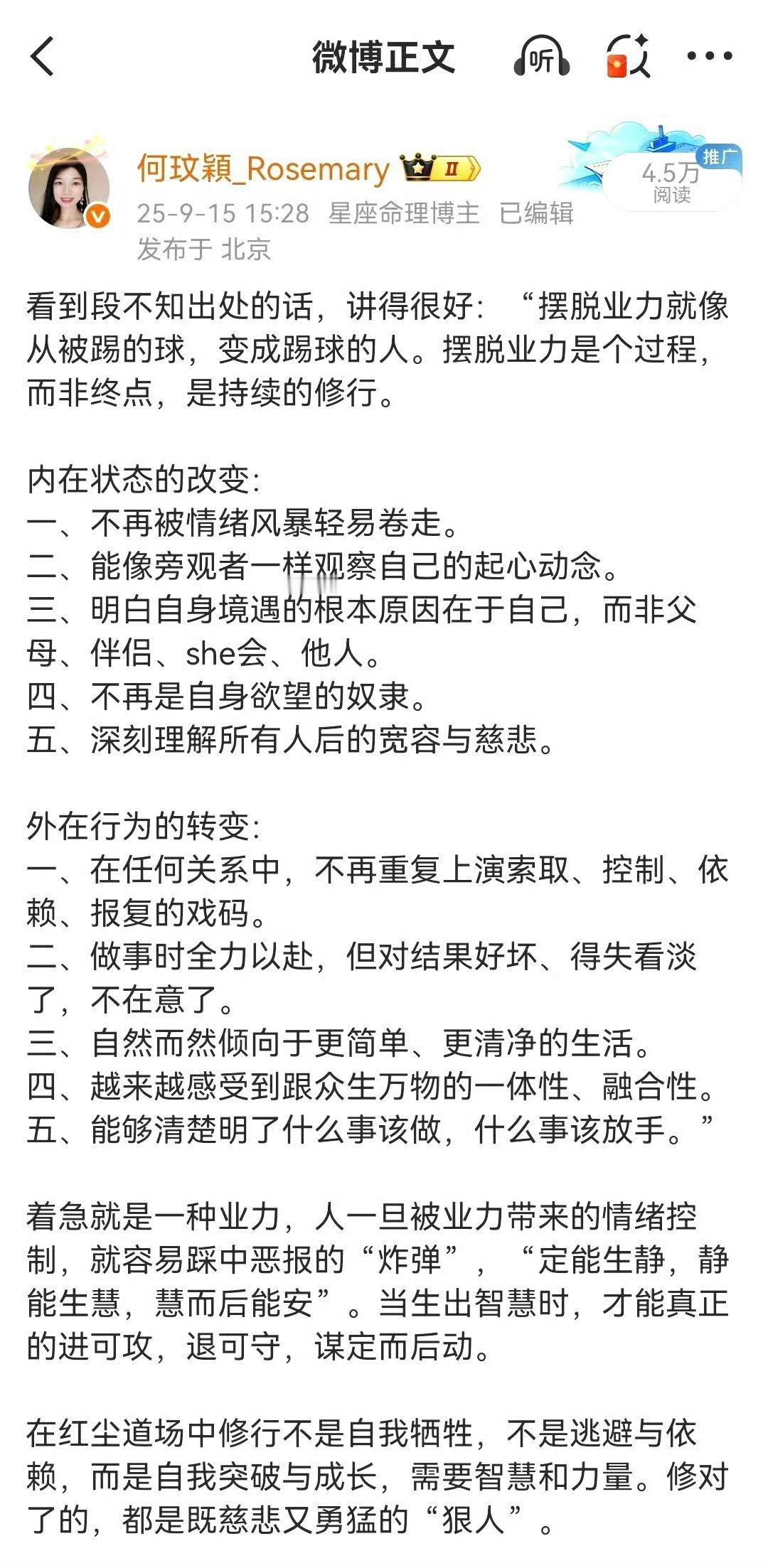 倪海厦老师讲身体自愈的最快的方式，看过倪萍老师采访北大医学博士（两位）讲过类似的