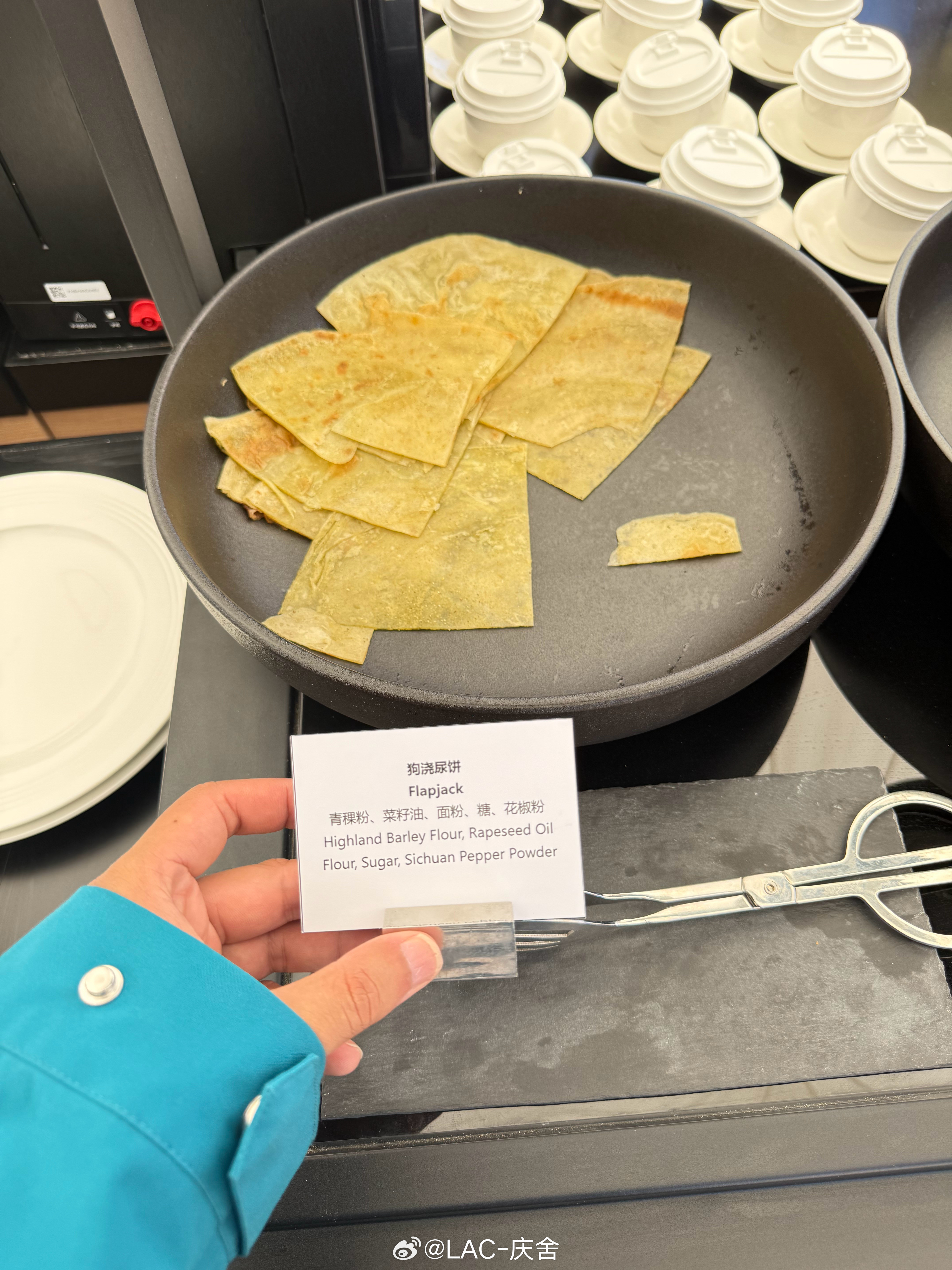有青海的朋友吗？我想问问为什么这个饼的名字那么不雅观[笑着哭]​​​