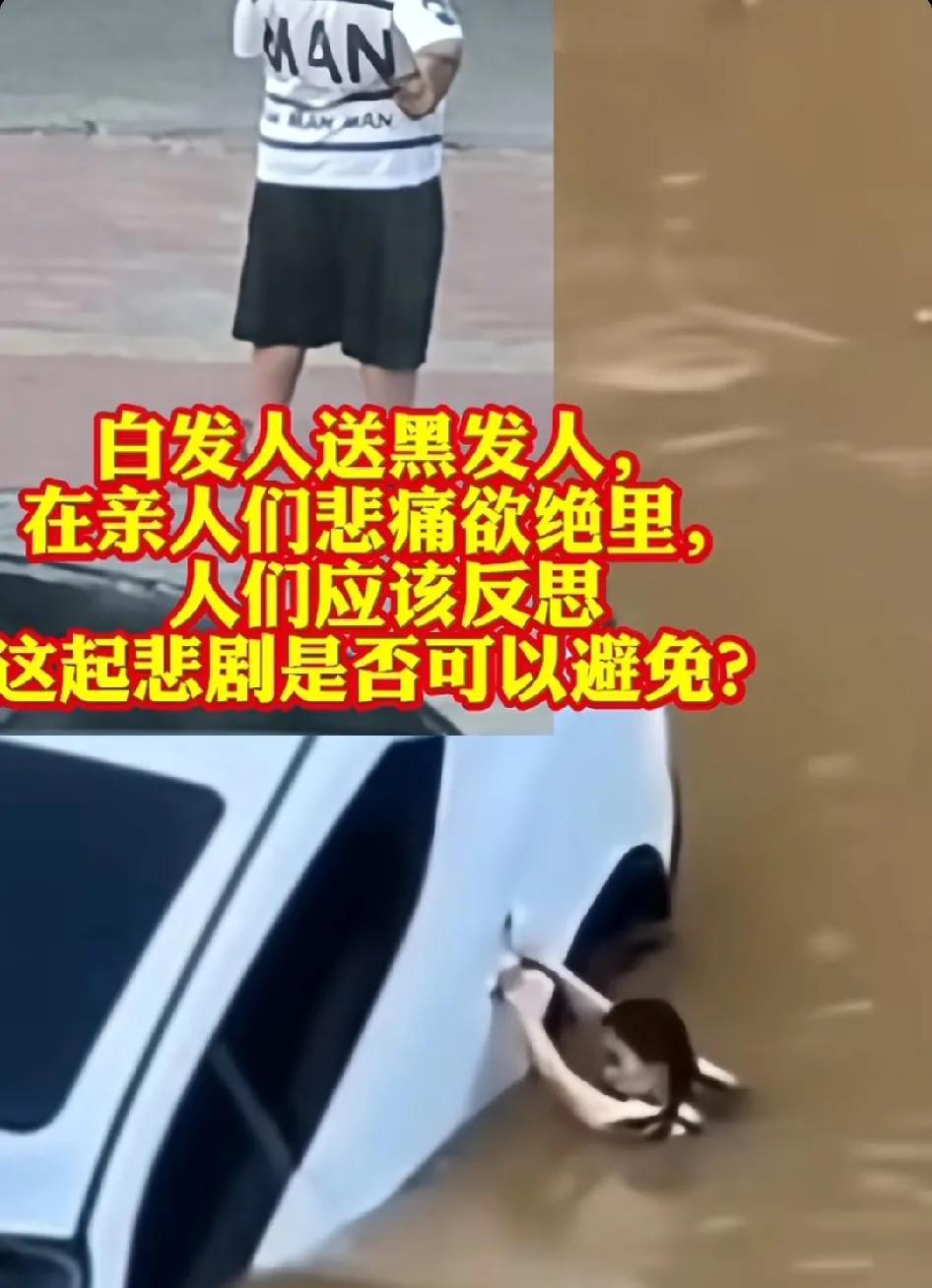 广东38岁女子驾车冲进石马河，裘某抓住车把手撑了十几分钟，警务车及众多围观人员都