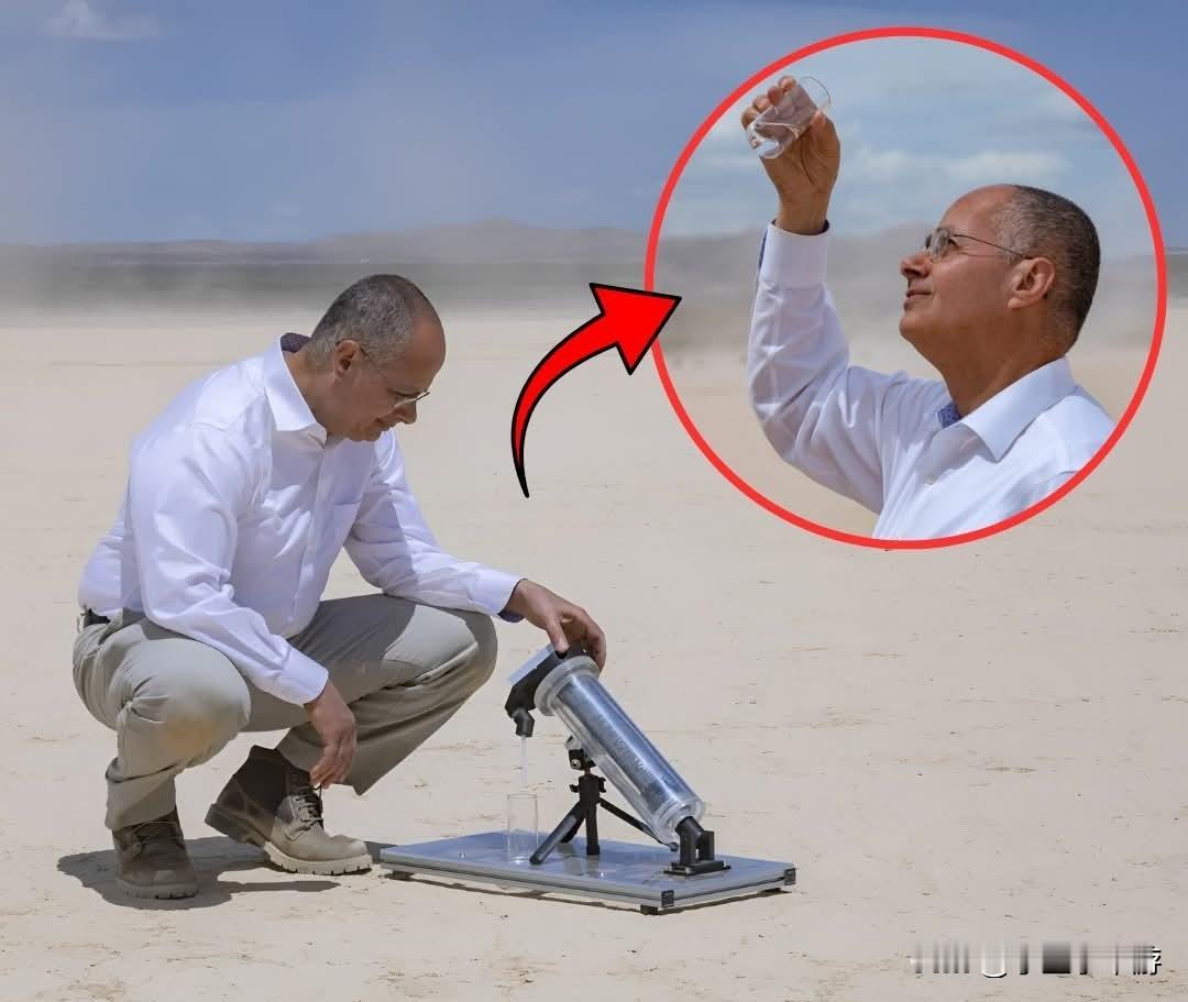 2025年诺贝尔化学奖得主奥马尔·亚吉，研发出一款具有革命性的太阳能净水装置，即