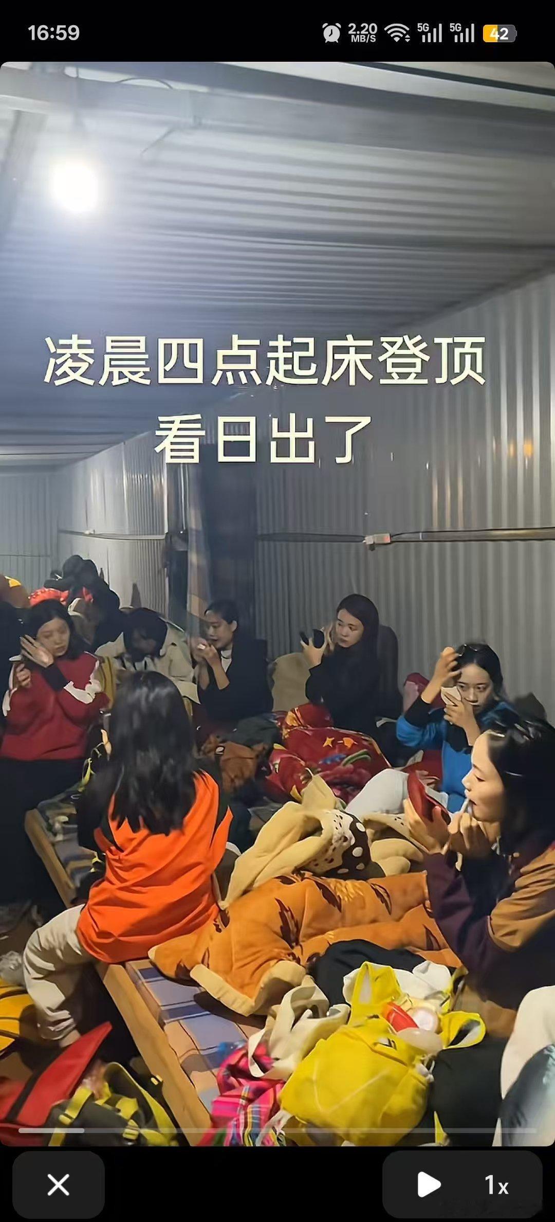 你们觉得这种穷游怎么样？值得吗？​​​
