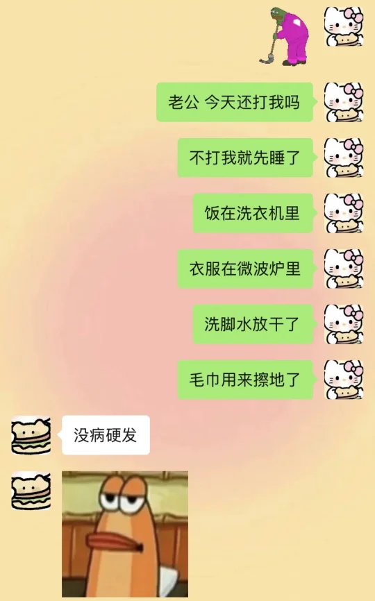 女朋友太抽象是什么体验