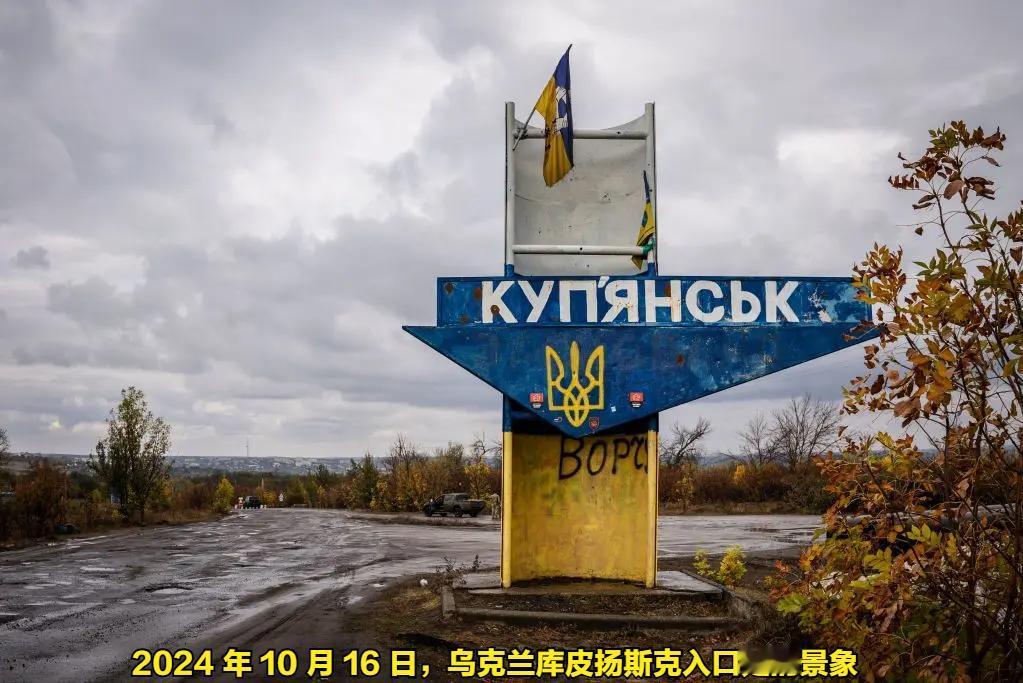红军城战役再现？普京亲口说“乌军15个营被包围在库皮扬斯克”，乌克兰：假消息，俄