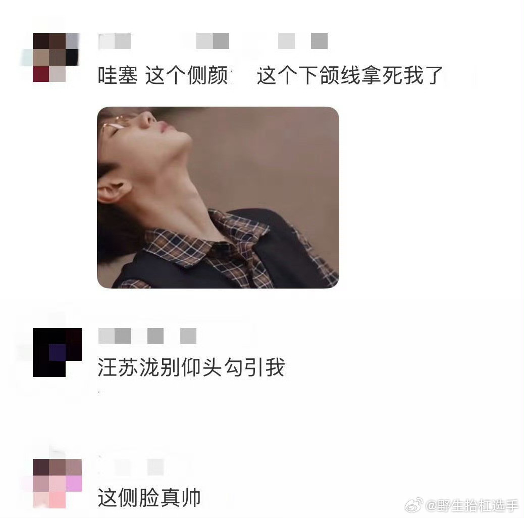 汪苏泷真的没有白减肥，自己严格控制，不仅有腹肌，还有超绝下颌线了，哥哥就这么go