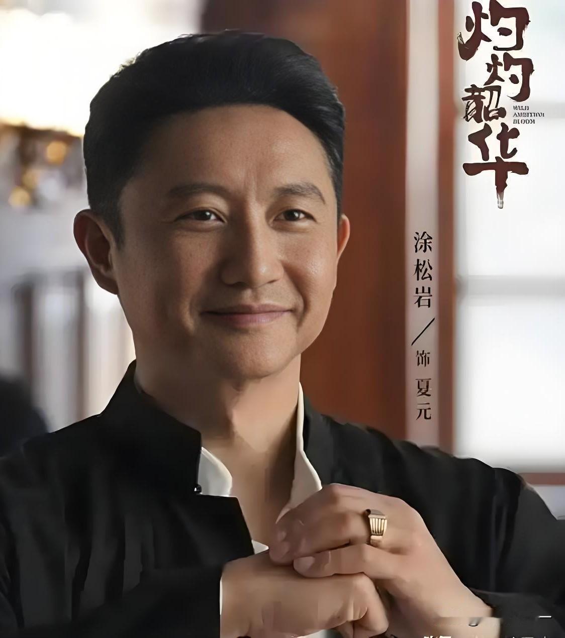 《灼灼韶华》夏元黑化，可有个问题我却一直没有搞明白。那就是剧中夏元要真的早就