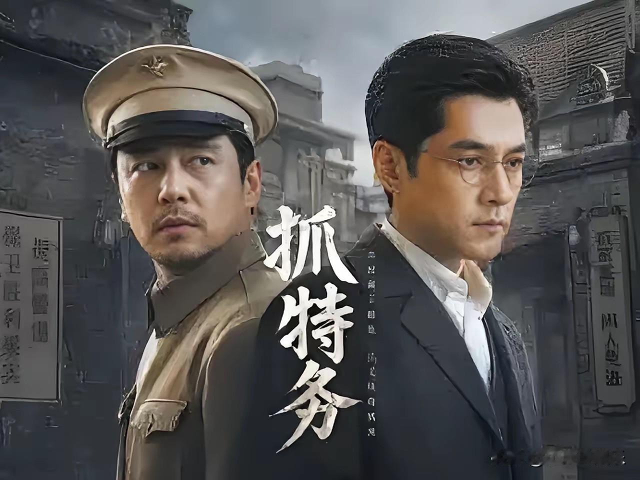 研究了大半天，《抓特务》票房扑街，才是内娱最让人想不通的事吧在视频网