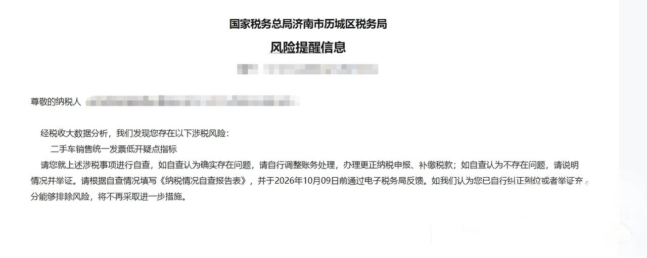 自查又来了！朋友公司去年底买了辆新车，今年上半年老板就把车在二手市场上卖了，赔了