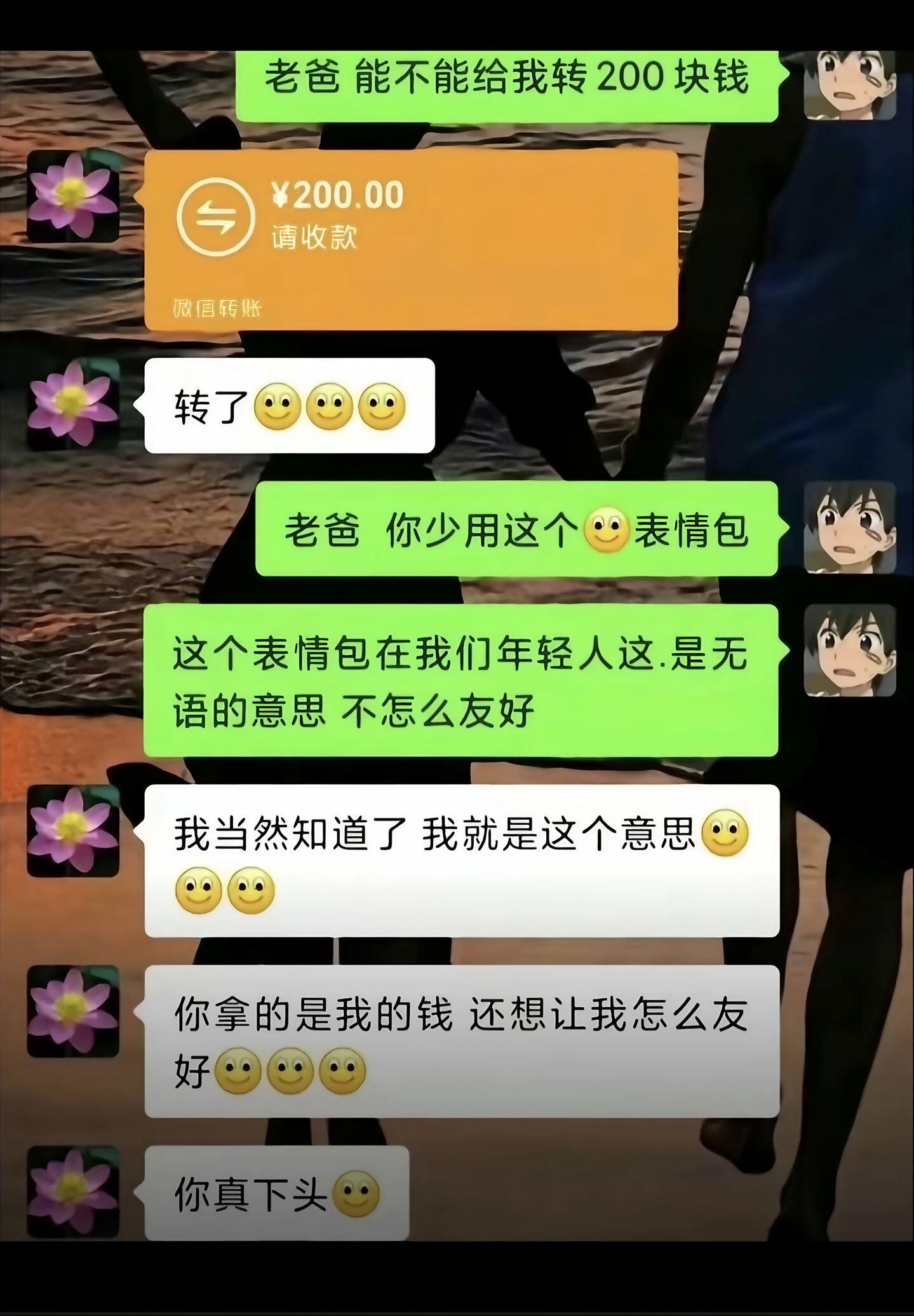 我就是这个意思