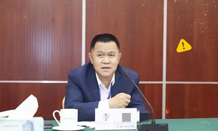 我的那个乖乖哎？又出来一个贪腐数额巨大的。北京新华人寿保险的董事长李全被逮起来