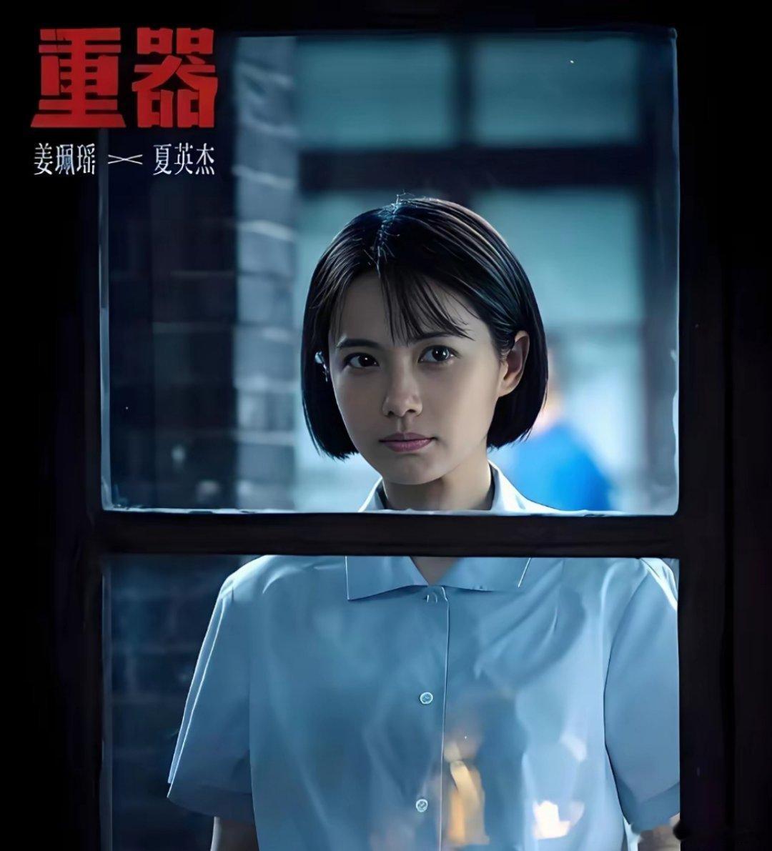 这两天在跟着央视看《重器》，发现有意思的一点，剧里两位年轻女主演，表现差距还挺明