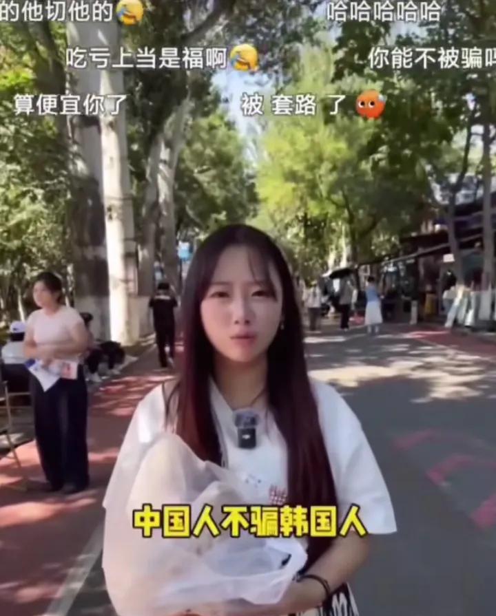 真给中国丢人，新疆切糕这下彻底出名了，套路韩国女博主，这下全世界都知道中国新疆切