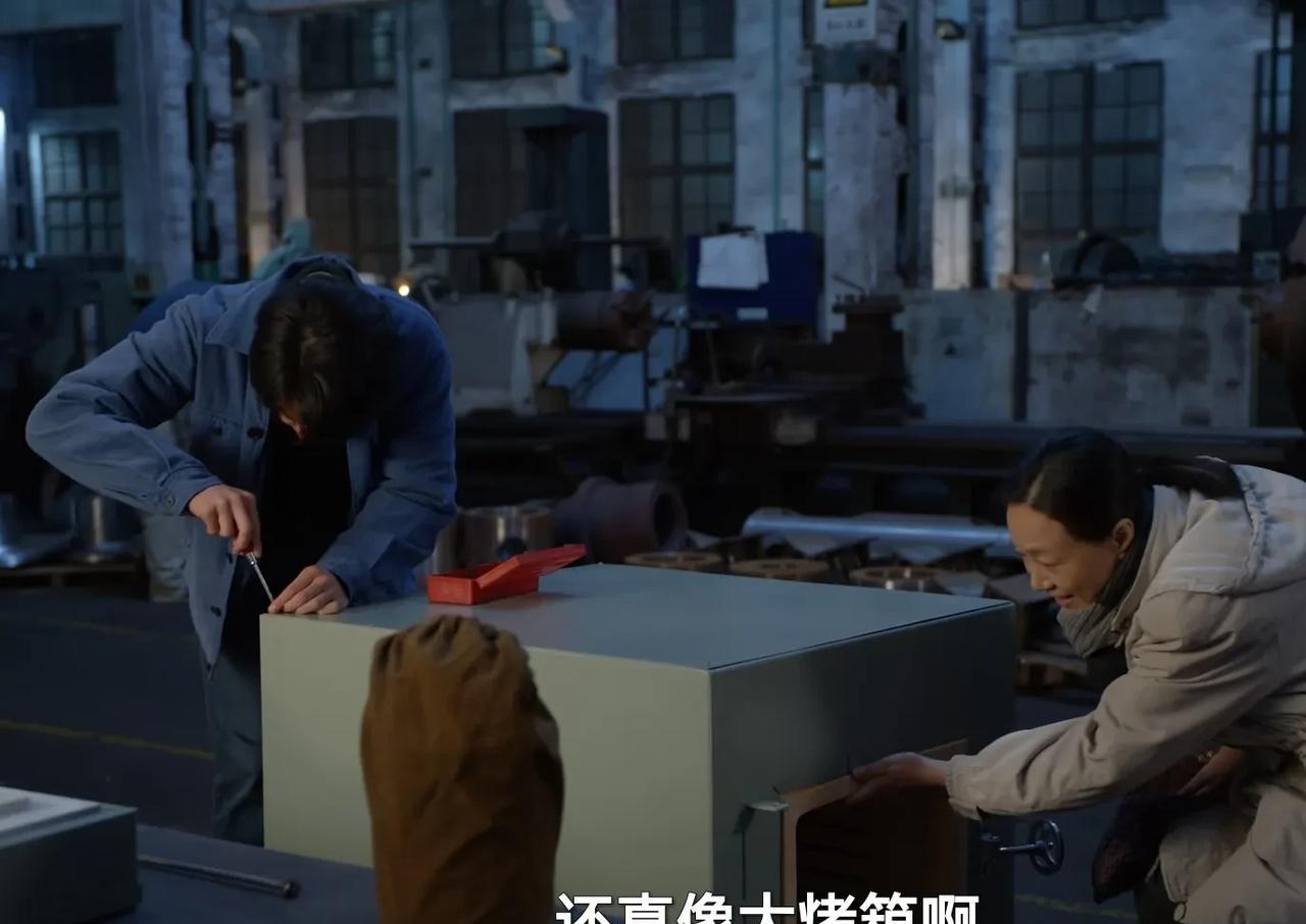 《淬火年代》:傅阿姨是好的还是坏的，总是在关键时刻来给柳钧送饭。柳钧连夜做出来
