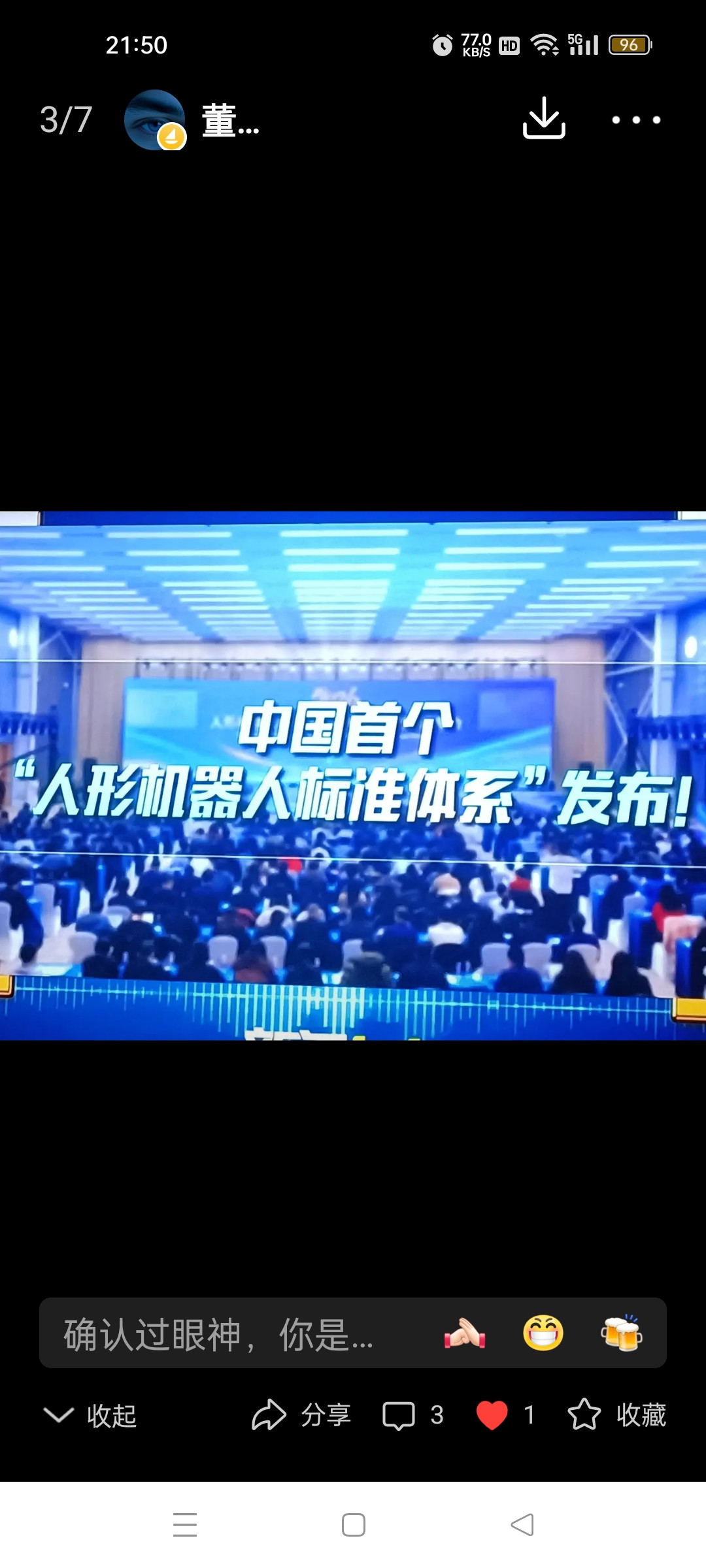 从中国2026人形机器人标准体系的发布看，谁的技术走在前面，谁就是标准的制定者，