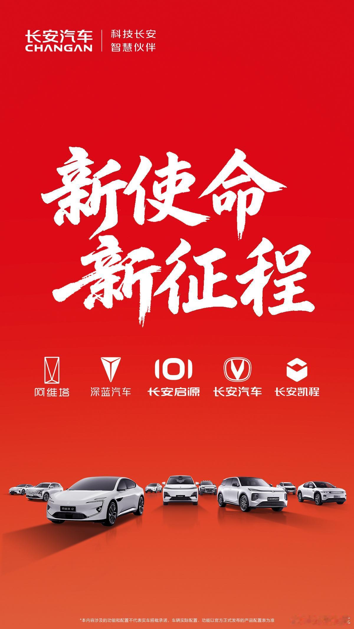 重庆“法拉利”拍照地，200辆阿维塔12齐聚重庆国际机场，长安汽车重组为独立央企
