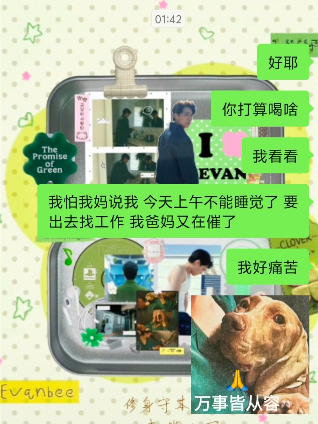人为什么要工作？我为什么没有钱？我这么爱奖励自己的人竟然是个穷人好痛苦