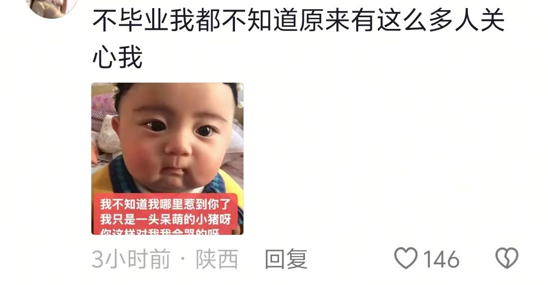 谁说世界上没有真正的感同身受，完全我此时此刻的感受