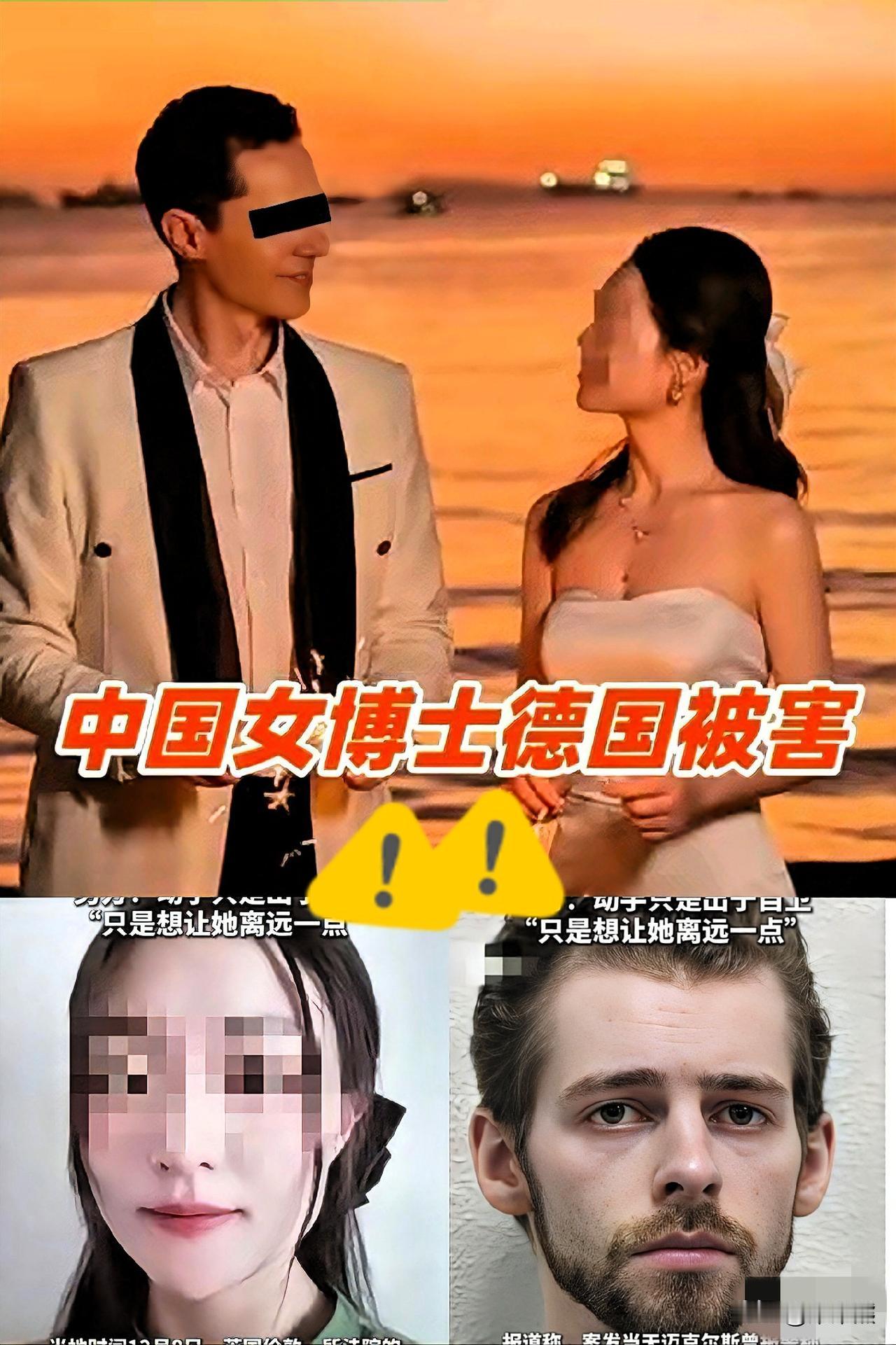 这下好了，不仅留学圈的人知道了，所有人都知道了两位31岁的我国女性，一个是公