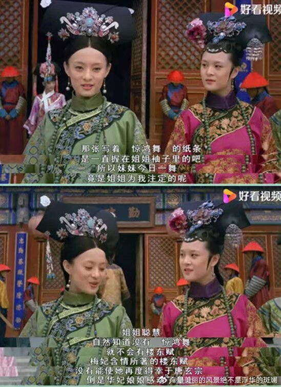他也看《还珠格格》吗？跟我一样眼瞅着个男的解说《还珠格格》、《甄嬛》就心生嫌恶，自丑不过，人丑笑煞是