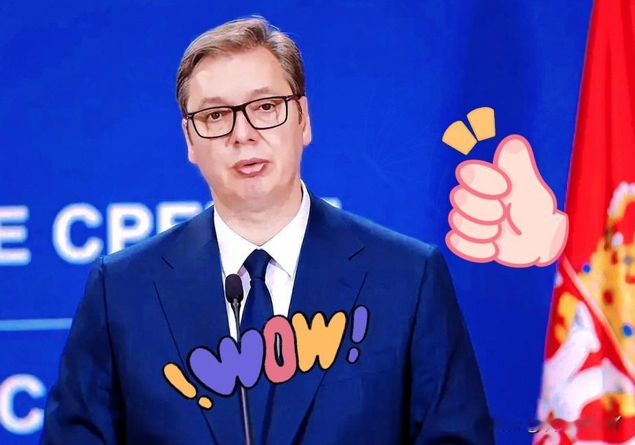 不能让这个好兄弟被欺负，武契奇这次是真亮刀了！他公开警告：阿尔巴尼亚、克罗