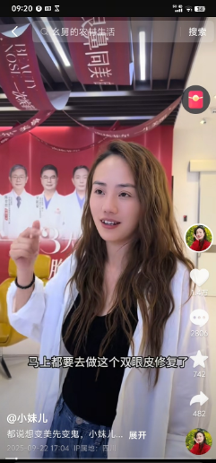 小妹儿前摄影师爆料小妹儿的前摄影师今天开直播爆料，虽然说他没有说出谁是三姐，但