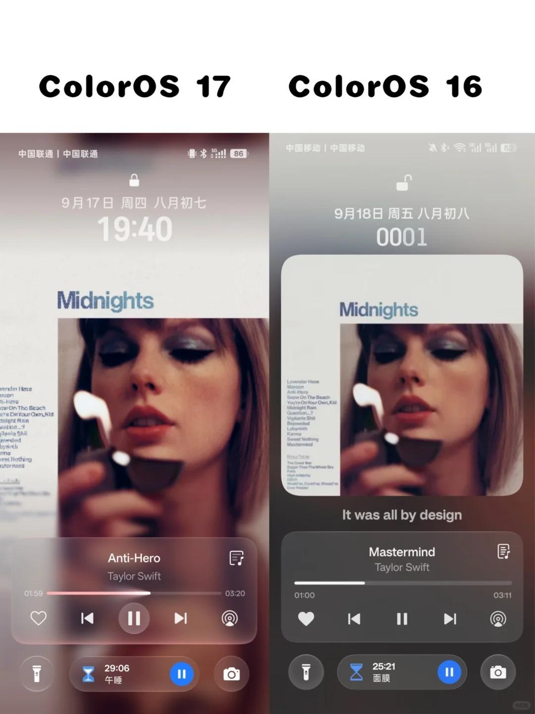 oppo审美绝了！ColorOS17变得这么好看啊刚刚体验了OPPOF