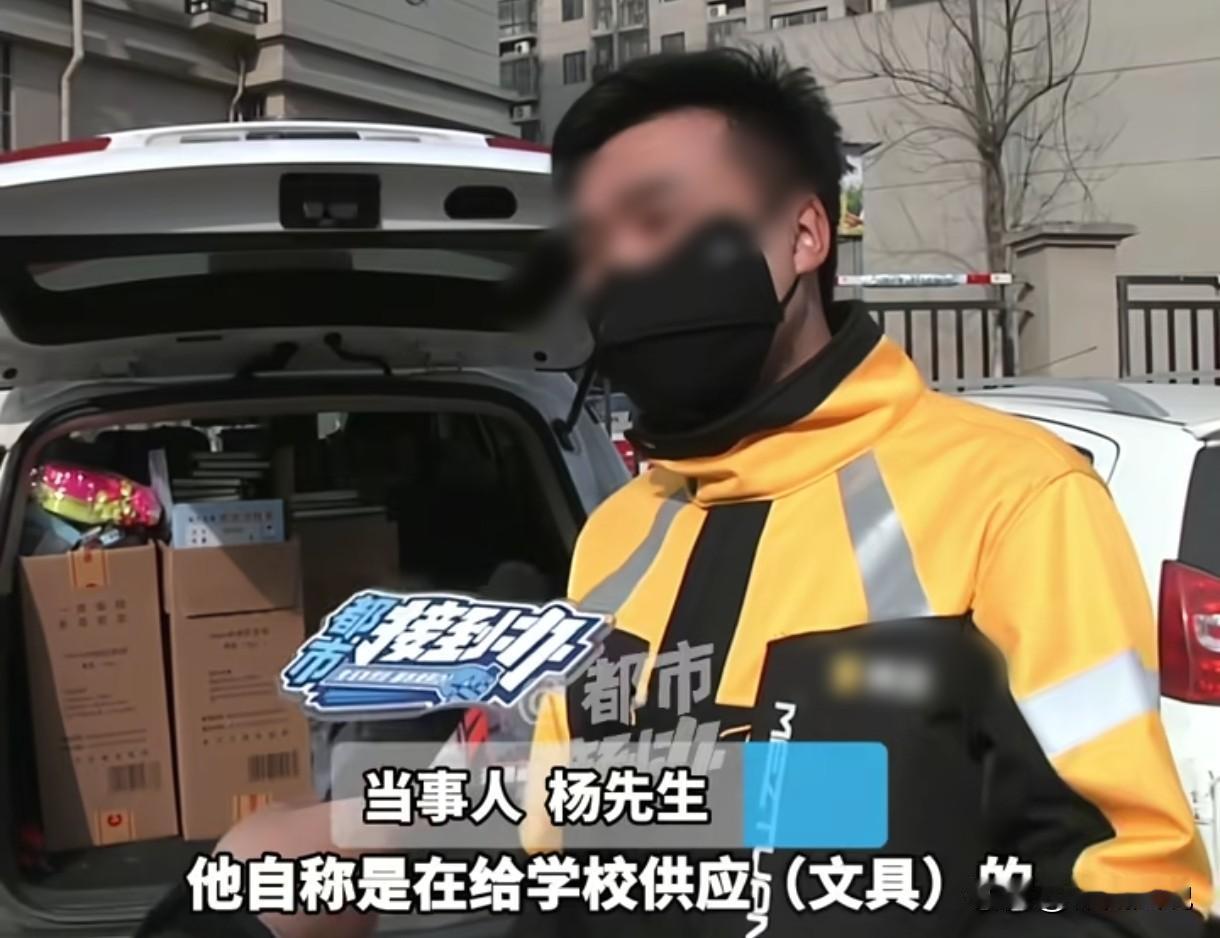 防不胜防！河南商丘，外卖员在接单路上，遇到一个自称给学校供应文具的人，对方说他车