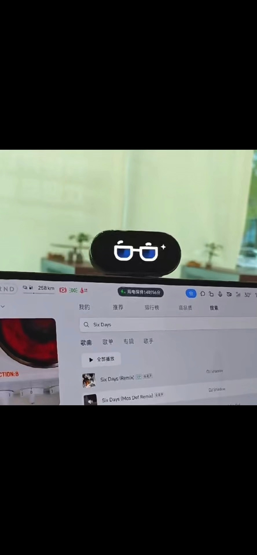小米二代双表盘，取消了两个圆盘的设计，应该是为了能显示更多的内容。最主要，能摇头